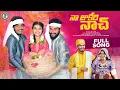 Download Lagu NAJUKERI NACH | Sagai Matha Kanakerirey | Full Song | Banjara Marriage | Ali Banjara | A S Nayak