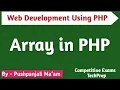 Lec - 1 8 Array in PHP in Hindi Types of Array in PHP
