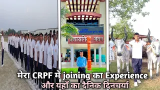Finally मैंने CRPF Head Constable Ministerial ज्वाइन कर लिया !!
