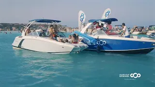 لما الصيف وصل الإنبساط بدأ 