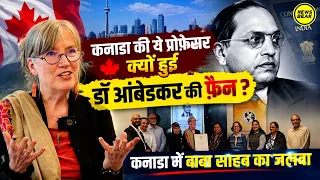 कनाडा की ये प्रोफ़ेसर क्यों हुईं, डॉ आंबेडकर की फ़ैन ? कनाडा में बाबा साहब का जलवा
