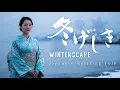 Winterscape Fuyugeshiki | Musik Folk Jepang untuk Meditasi dan Relaksasi | Musik Dunia
