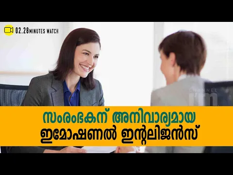 സംരംഭകർ അറിയണം Emotional Intelligence, സുന്ദർ പിച്ചൈ അത് ഭംഗിയായി പറഞ്ഞു തരും
