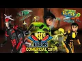 Lagu Insectron - Revista Recreio (Comercial 2011)