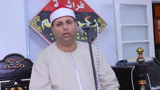 الشيخ ابراهيم راشد الفشني س التحريم وختام عزاء والد الاستاذ جمال عبادة مدينة ديرب نجم البلد 11 6 202  الشيخ ابراهيم راشد الفشني س التحريم وختام عزاء والد الاستاذ جمال عبادة مدينة ديرب نجم البلد 11 6 202