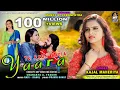 Lagu KAJAL MAHERIYA | Tu Kyu Badla Yaara | કાજલ મહેરિયા | તું ક્યુ બદલા યારા |Bewafa Song@StudioSaraswati