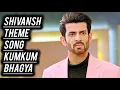 Download Lagu Shivansh Theme Song | Kumkum Bhagya | Ep 3068, 3070