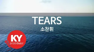 KY ENTERTAINMENT TEARS - KY 6286 KY Karaoke