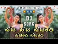 Download Lagu Pata Pata Pataki Kannada Dj Song | Deepavali Dj Songs | Kannada Dj Remix Songs | #diwali #deepavali