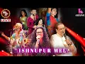 Manasi Ghosh 🎤 | Indian Idol | Bishnupur Mela 2025 | Jadubhatta Mancha | Live Singing | A1Z LIVE