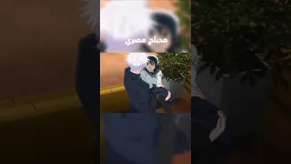 جوجتسو كايسن مدبلج مصري ضرب غوچو فيتيوبر Anime انميشن دبلجة دوبلاج عربي دوبلاج انمي جوجتسو 