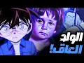 Download Lagu عندما شعر كونان بالحزن لأن الجريمة ليست حقيقية 🤯😭