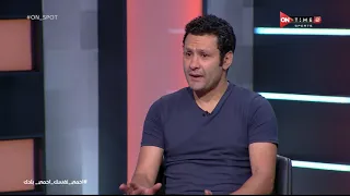 ON Spot ك محمد أبو العلا يتحدث عن بدايته ومن أكتشف موهبته في كرة القدم 