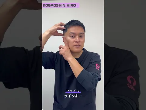 お顔の無駄肉徹底除去!お顔の余白無くしていきましょ!