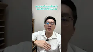  ภาวะซึมเศร้าที่เปลี่ยนขั้วไปเป็นอารมณ์ดีมาก ๆ เกิดจากสาเหตุอะไร 