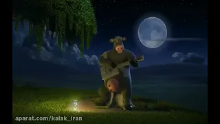 رئيس مزرعه  آهنگ مرداب سکانس ماندگار من  همونم که یه روز می خواستم دریا بشم دندنها