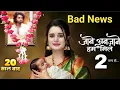 Download Lagu Jane anjane hum mile Season 2:New Promo | Reet \u0026 Raghaw | why is the show going to Off-Air 