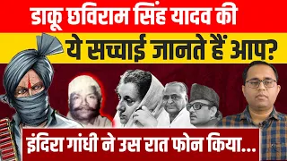 the untold story of dacoit chhaviram singh yadav