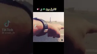 الفرق بين قطر والسعودية السعودية Shorts ترند السعودية Tiktok قطر السعوديه الكويت البحرين مصر 