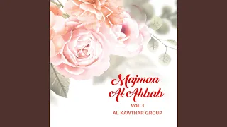 Salo Ala Tayb El Qdar 