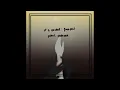 its called: freefall - paris paloma (cover)