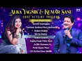 Lagu 90’s के सुपरहिट गाने | 90s Love Songs Jukebox | Udit Narayan, Alka Yagnik, Kumar Sanu | Old Songs