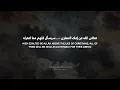 Download Lagu Puisi Arab Menyanggah Umat Nasrani Karya Ibnu al-Qayyim رحمه الله