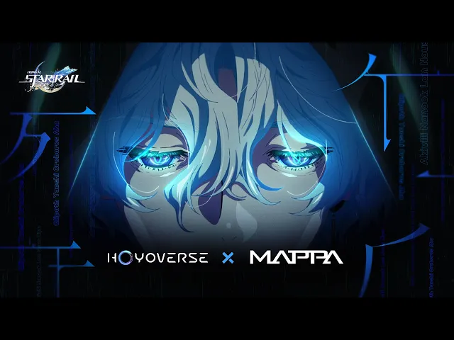 Honkai: Star Rail x MAPPA Animation Concept Trailer — "Death in the Afternoon"