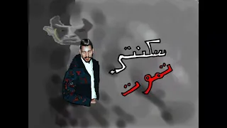 مهرجان وضع هجوم دندنها