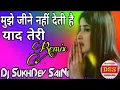 Download Lagu mujhe# jeene#nahi#deti yaad#Teri DJ song ✔️🎶💓💓🌹🌹👉🔔🙏👍