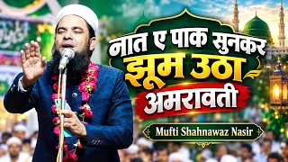 Mufti Shahnawaz Nasir | Natiya Mehfil  | Walgaon Road | Amravati | 25 August 2026