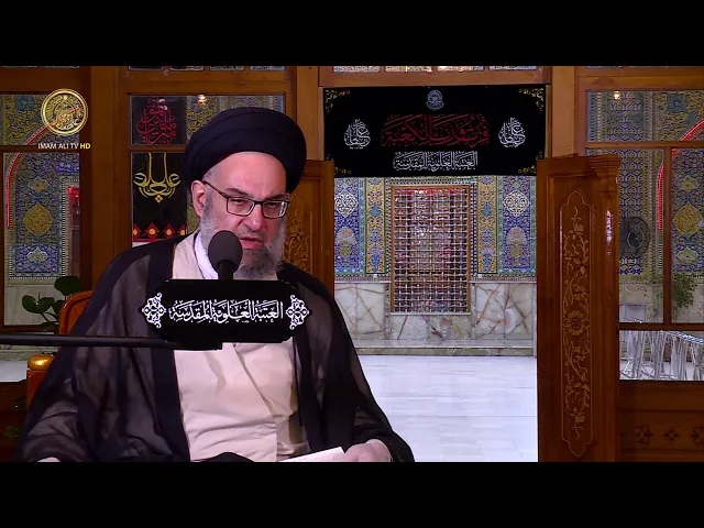 ⁣منبر الوعظ والإرشاد / سماحة السيد محمد صادق الخرسان / ليلة 18 شهر رمضان 1441 هـ
