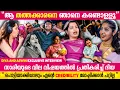 Download Lagu Omy വയറ്റിൽ ഉള്ളപ്പോൾ തന്നെ വലിയ പാഠം പഠിക്കുമെന്ന് തത്തക്കാരൻ പറഞ്ഞു...| Diya and Aswin Interview