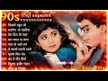 Download Lagu 90'S Best Hindi Songs😍 90s Love Songs🥰 Udit  Narayan, Alka Yagnik Kumar Sanu Jukebox New Song