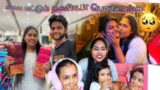 மனசு ரொம்ப கஷ்டமா இருக்கு🥺😭#praga_official #kalaiyarasan #youtuber #youtubevlog #praga_lifestyle