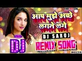 Download Lagu Aap Mujhe Ache Lagne Lage -  HINDI SONG  | DJ SAROJ REMIX
