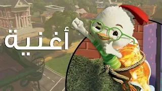  دي هفوة بس    فروج القلة دندنها