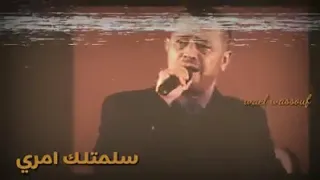 وملكت بيك الكون   جورج وسوف دندنها