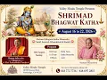 Shrimad Bhagwat Katha - Day 1