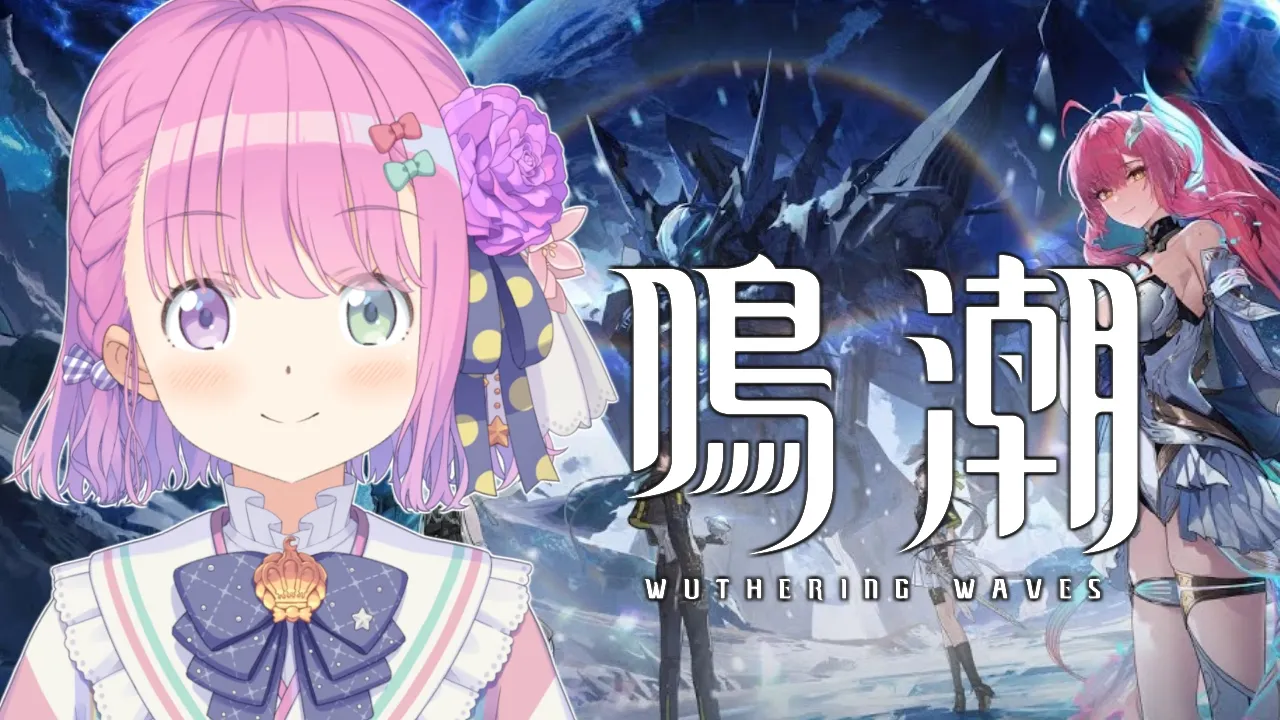 【 鳴潮 】初めての鳴潮で遊んでみるのら！！！第2章 Ver.2.7 ＃12【姫森ルーナ/ホロライブ】