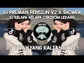 Download Lagu DJ PREMAN PENSIUN V2 X SHOWER || DJ KELAPA KELAPA CIROYOM CIROYOM LEDENG VIRAL TIK TOK TERBARU !