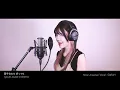 【鬼滅の刃 無限城編 第一章 猗窩座再来】Aimer - 太陽が昇らない世界 (SARAH cover) / Demon Slayer FULL