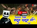 Download Lagu Natun Thatun Si 🔥Por Chalali College La Hindi   Song Donkey Cartoon  Dance Video Rv Sukapur 