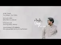 Download Lagu Gege ᮌᮦᮌᮦ - Dina Manah ᮓᮤᮔ ᮙᮔᮂ (Video Lyric)