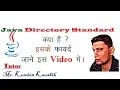 Learn compilation execution with Java Directory Standard