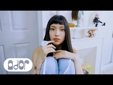 Download MP3 NewJeans (뉴진스) 'Hype Boy' Official MV (HYEIN ver.)