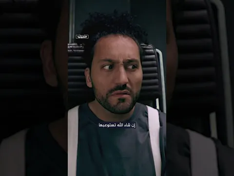 إنترستيلر: تحفة فنية أم لغز محير؟ | عن السينما
