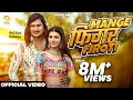 Download Lagu Mange Figure Firoti(Kiske Likdya Chand) Amit Saini Rohtakiya, Khushi Baliyan New Haryanvi Song 2024
