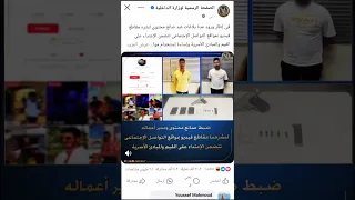 القبض على نجوم تيك توك من علياء قمران إلى محمد عبد العاطي كشف صادم 