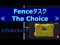 The Choice Establish Contact